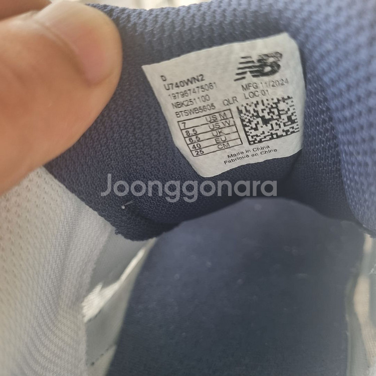 뉴발란스 740 (250)--3