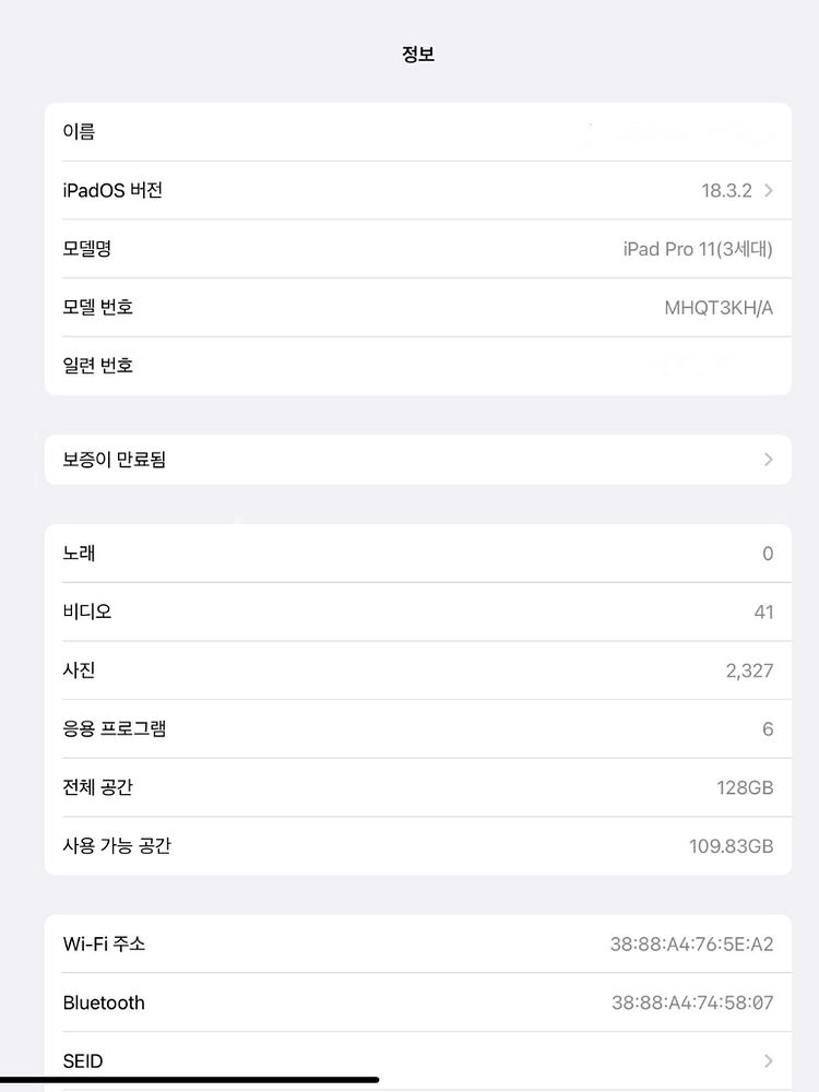 아이패드 프로 11인치 3세대 + 애플펜슬 2세대--9