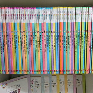 생활속사회탐구 최신개정 62권+부록