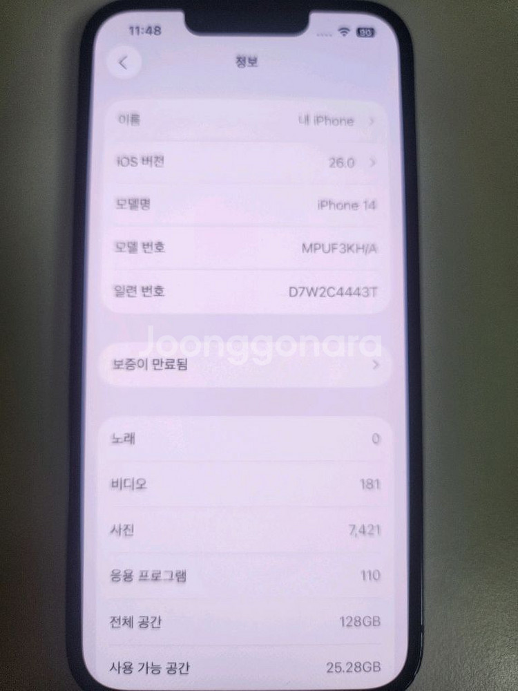 아이폰 14 128gb--6
