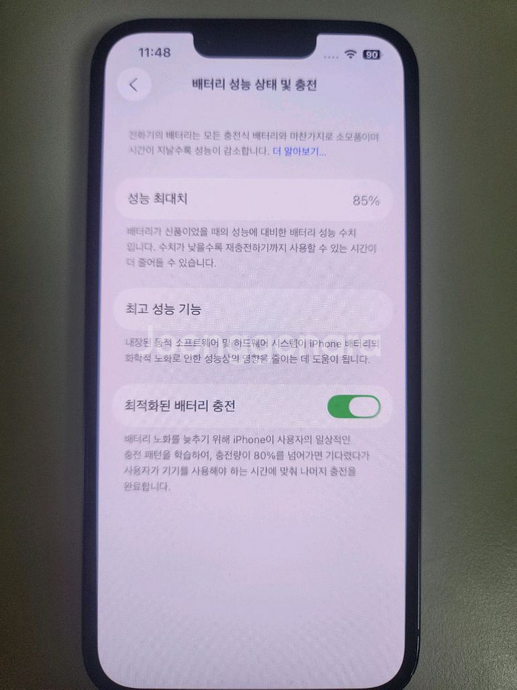 아이폰 14 128gb--7