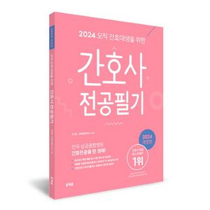 홍지문 분홍이 구매합니다