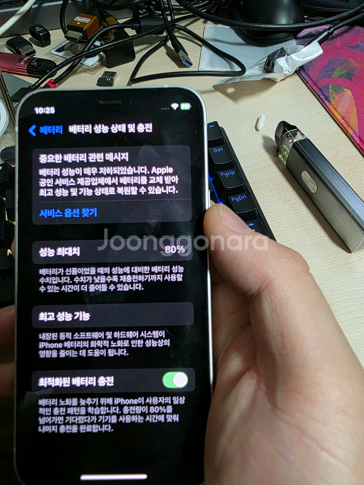 아이폰 12 미니 화이트 64gb--2