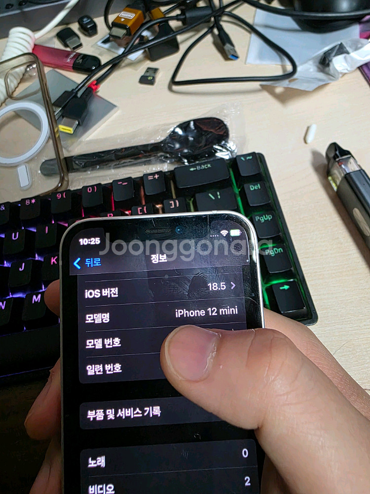 아이폰 12 미니 화이트 64gb--3
