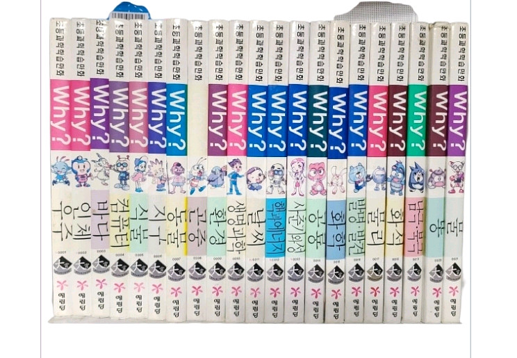 why 과학 낱권 판매 1-55권--0