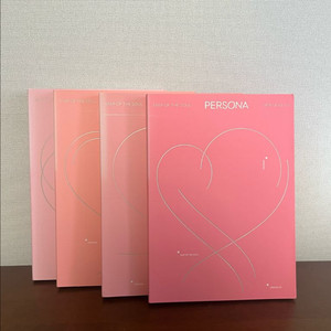 방탄 MAP OF THE SOUL PERSONA 앨범