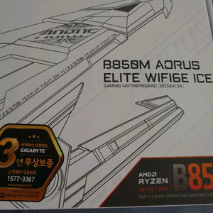 [대구직거래]b850m AORUS ELITE ICE