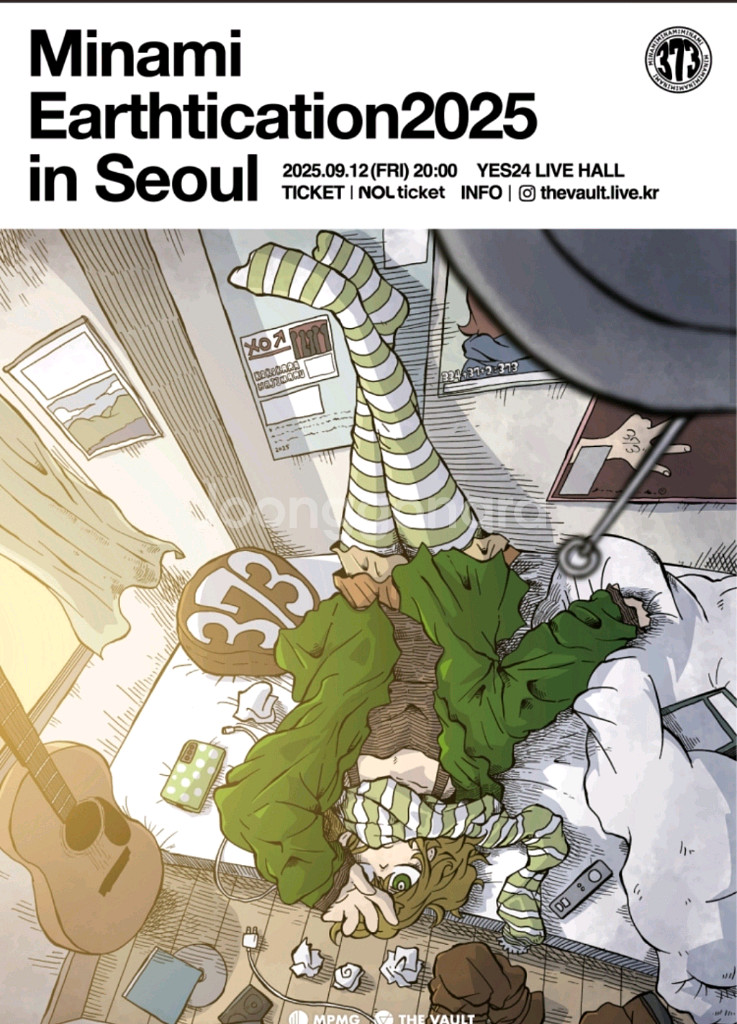 스탠딩 130번대/ 미나미 내한 양도--0