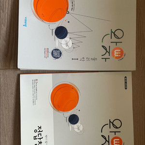 완자 화학1