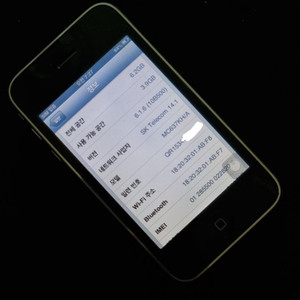 아이폰 3GS 블랙 8GB