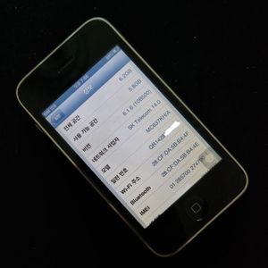 아이폰 3GS 블랙 8GB (2)