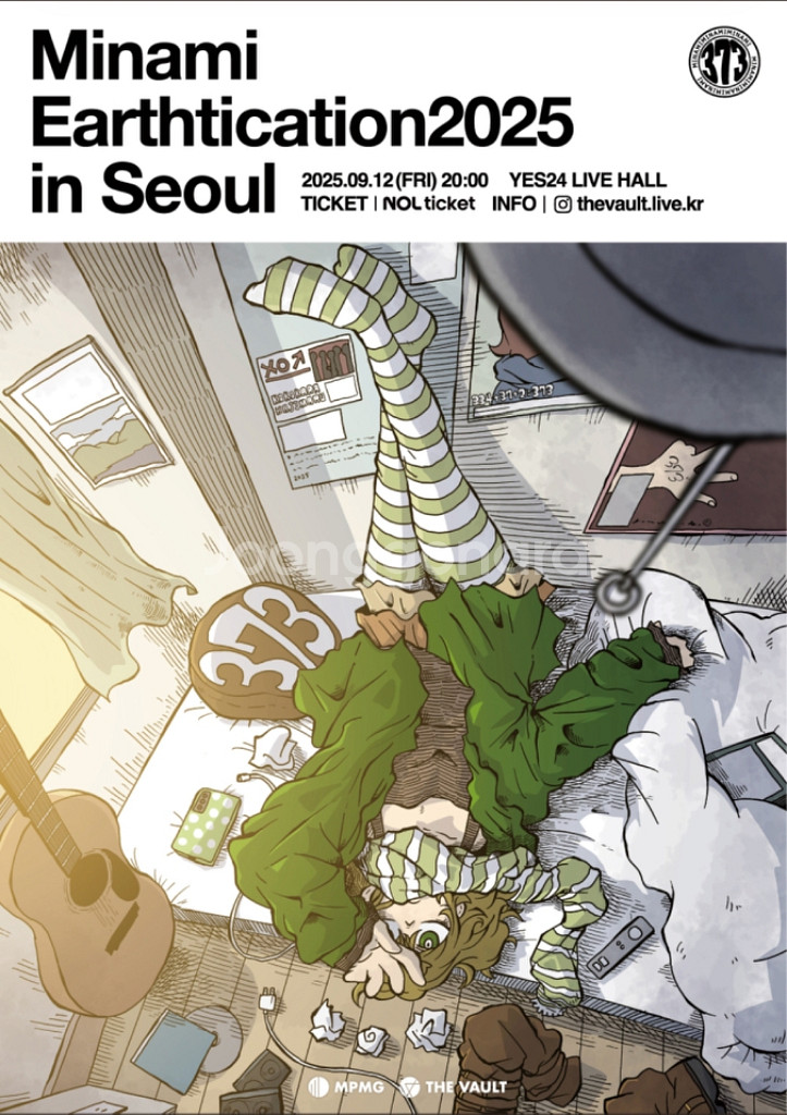 미나미 내한공연 2층 Z구역 3열 2연석 양도--0