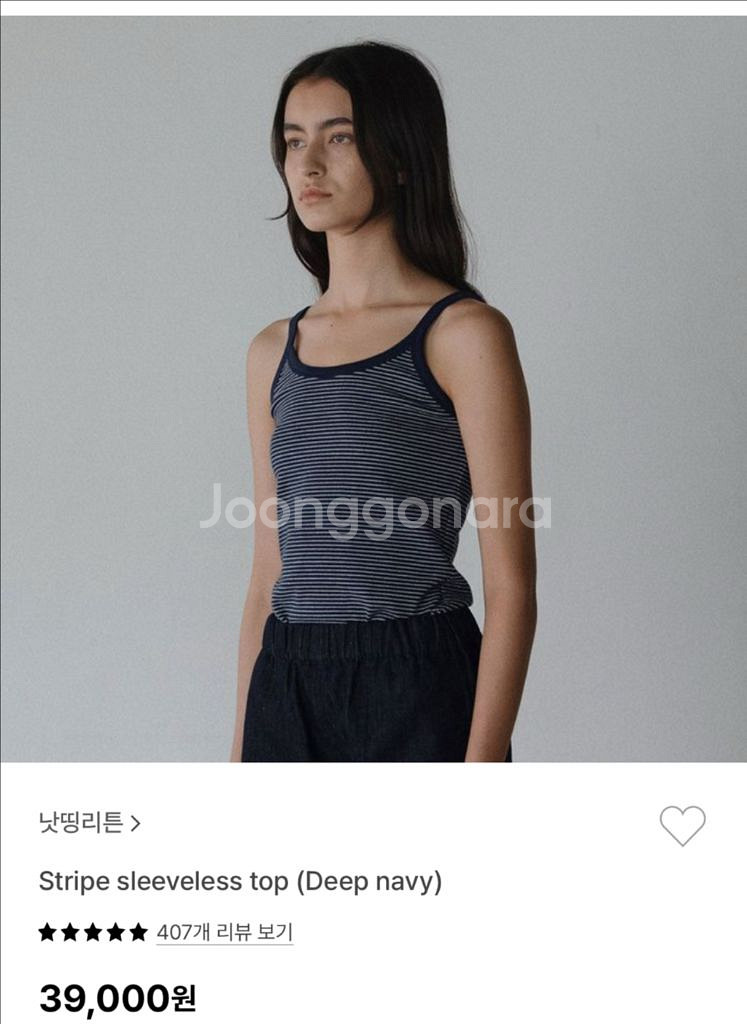 낫띵리튼 스트라이프 슬리브리스--0