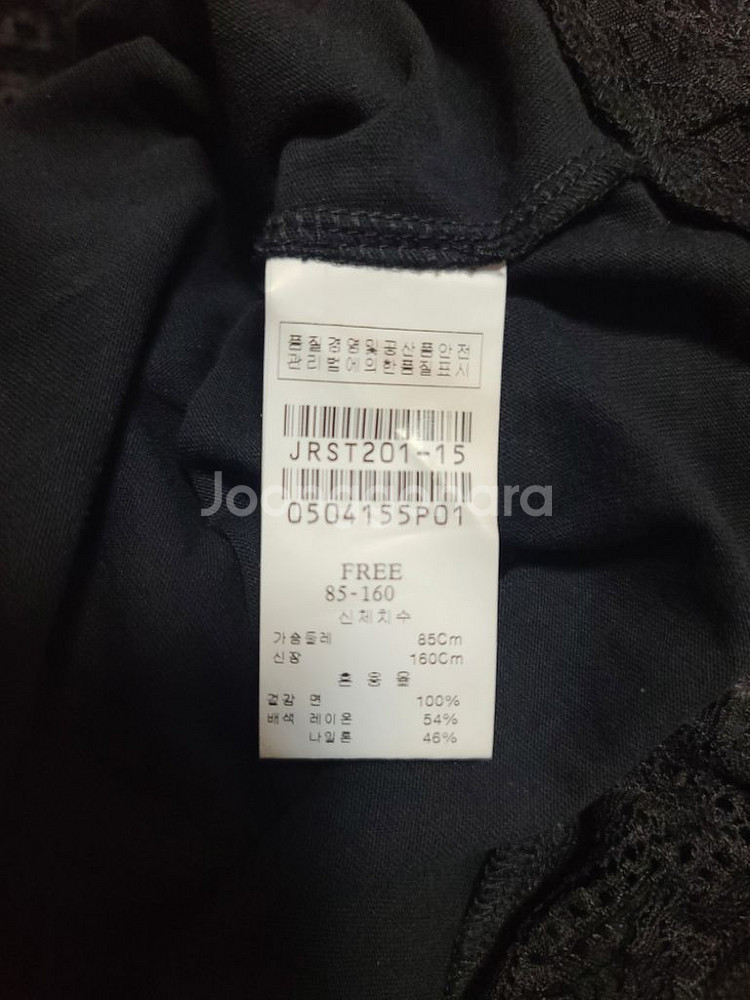 제인송 보이지 콜라보 원피스 F size--6
