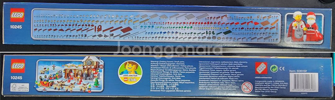 레고 10245 산타의 작업장 MISB 미개봉 팝니다--2