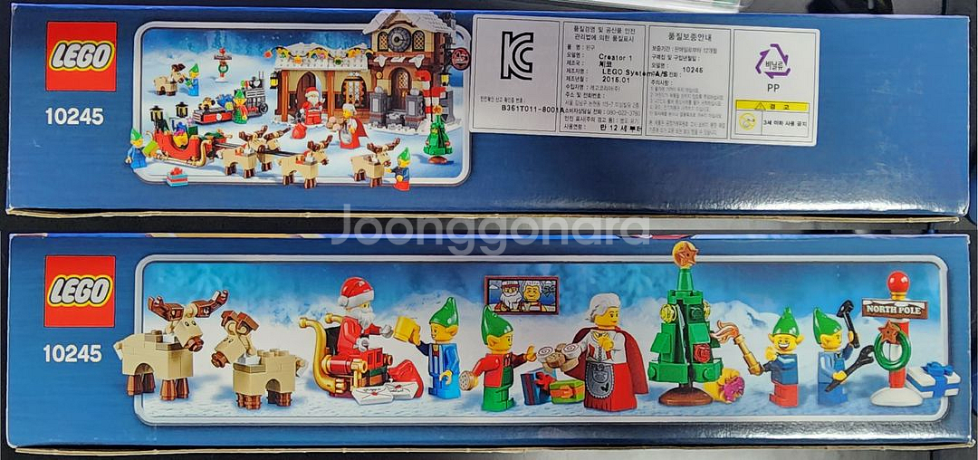 레고 10245 산타의 작업장 MISB 미개봉 팝니다--3