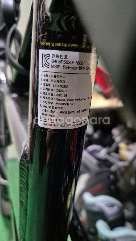 바이로 전기자전거 프리미엄--8
