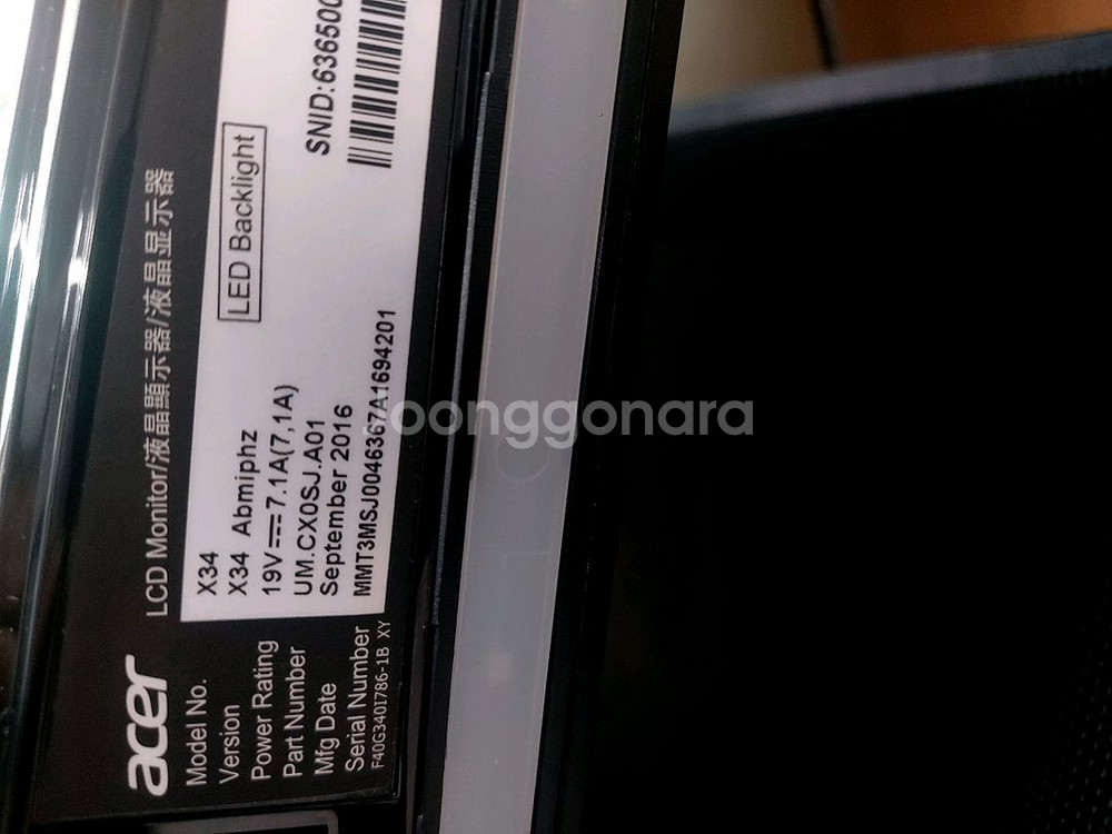 ACER 에이서 X34 지씽크 지싱크 와이드 커브드 모--1