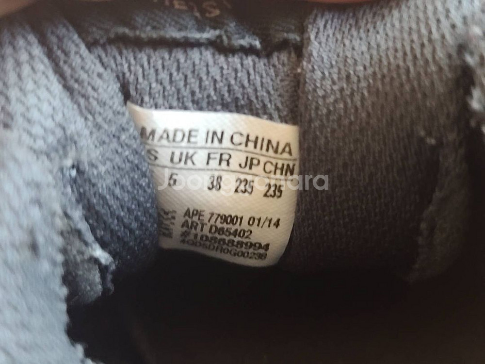 adidas 아디다스 운동화 235--5