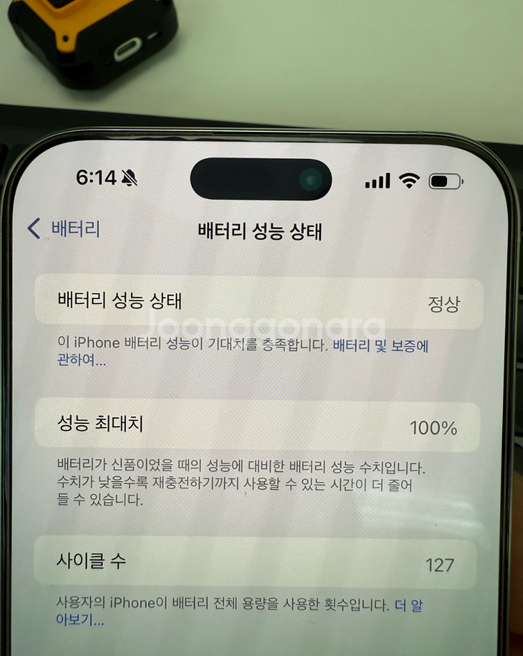 아이폰16프로 맥스 화이트 판매합니다.--5
