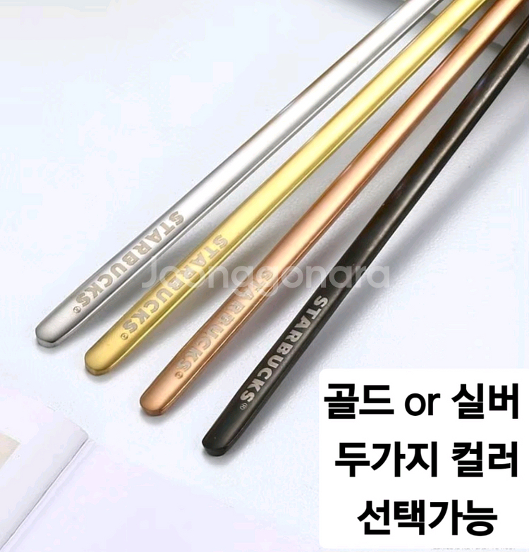 스타벅스 커피스푼/디저트스푼 4p 일괄(새상품)--3