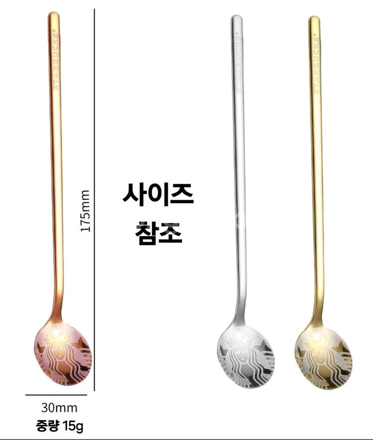 스타벅스 커피스푼/디저트스푼 4p 일괄(새상품)--4