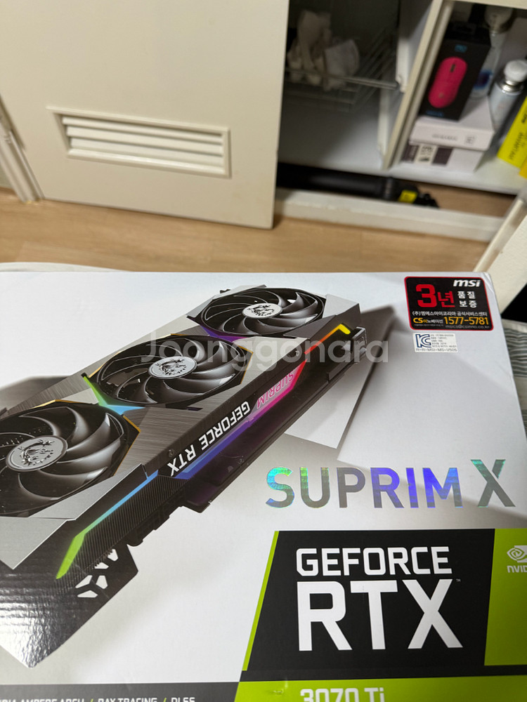 msi rtx3070ti 그래픽카드 판매합니다--2