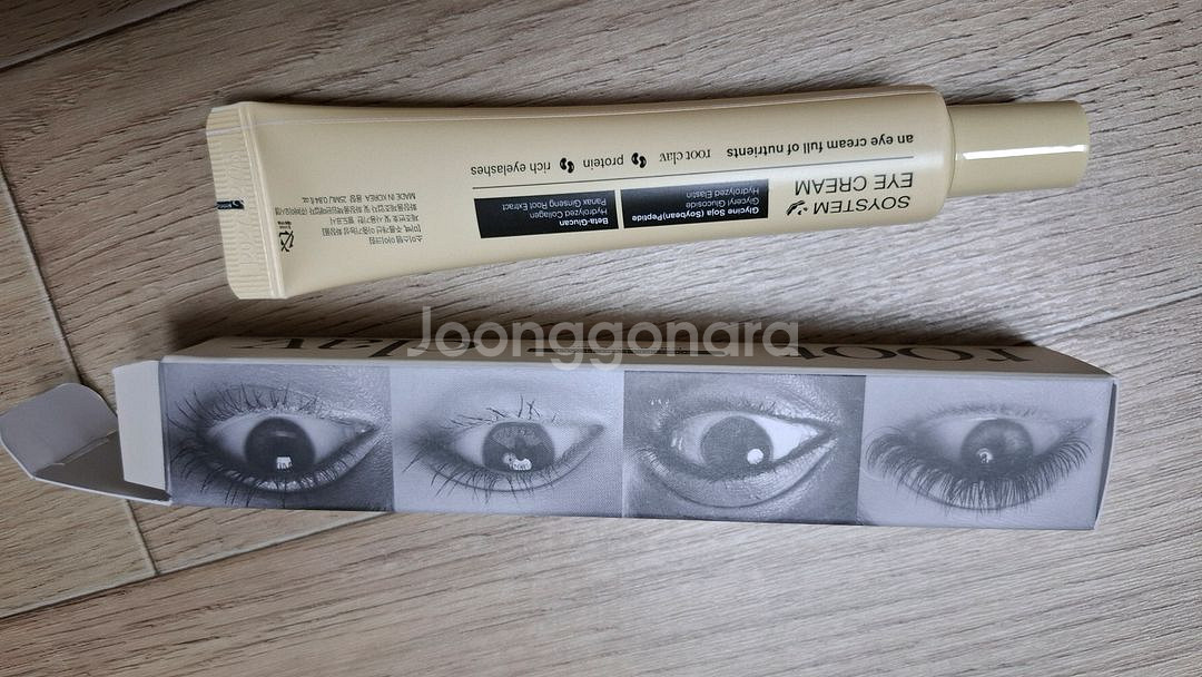 루트클레이 아이크림 테스터만해봤어요--0