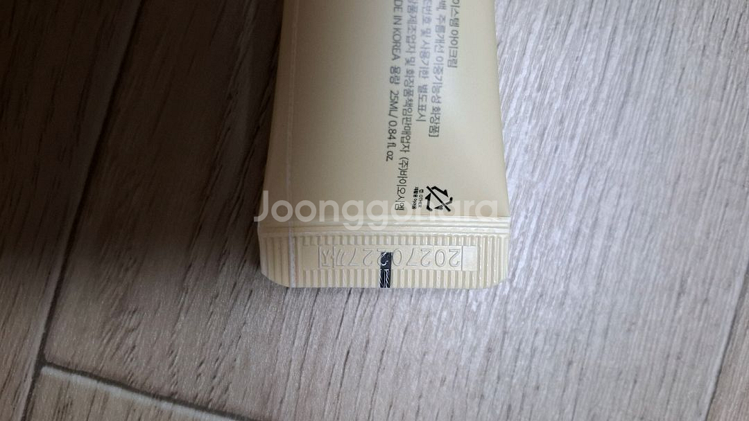루트클레이 아이크림 테스터만해봤어요--2