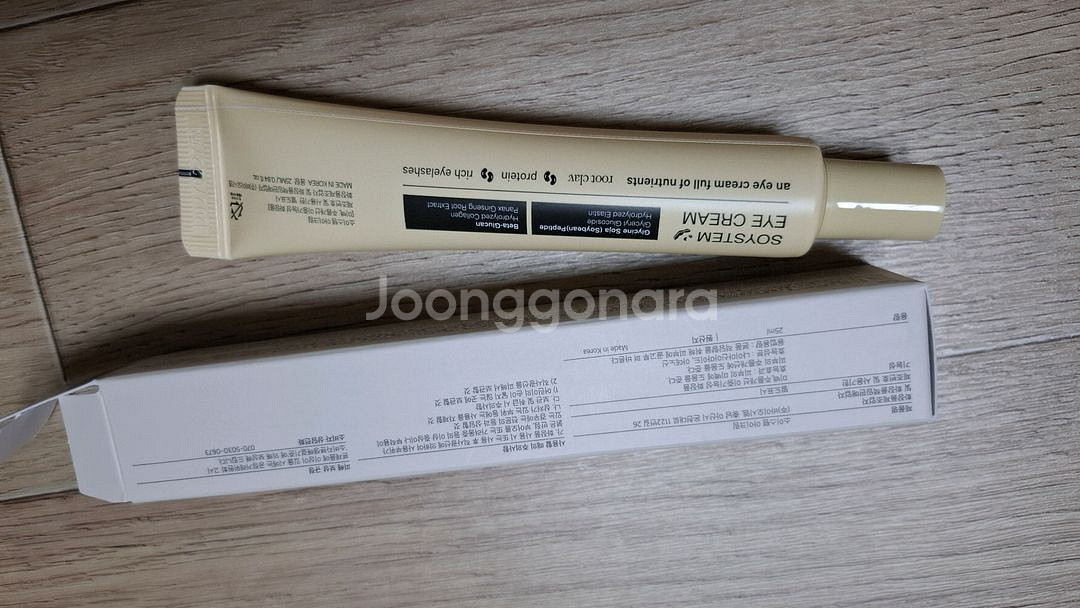 루트클레이 아이크림 테스터만해봤어요--1