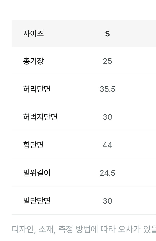 블랙업 핫크 논페이드 숏 데님팬츠 블랙데님S 로우라이즈--3