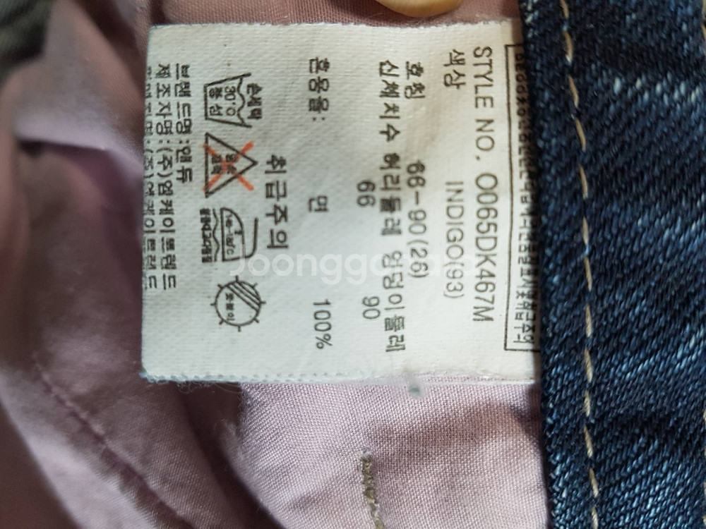 새상품 앤듀 ANDEW 여성 청치마 26 size--4
