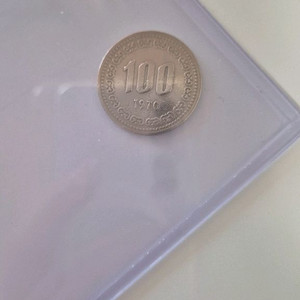 1970년 100원 희귀동전