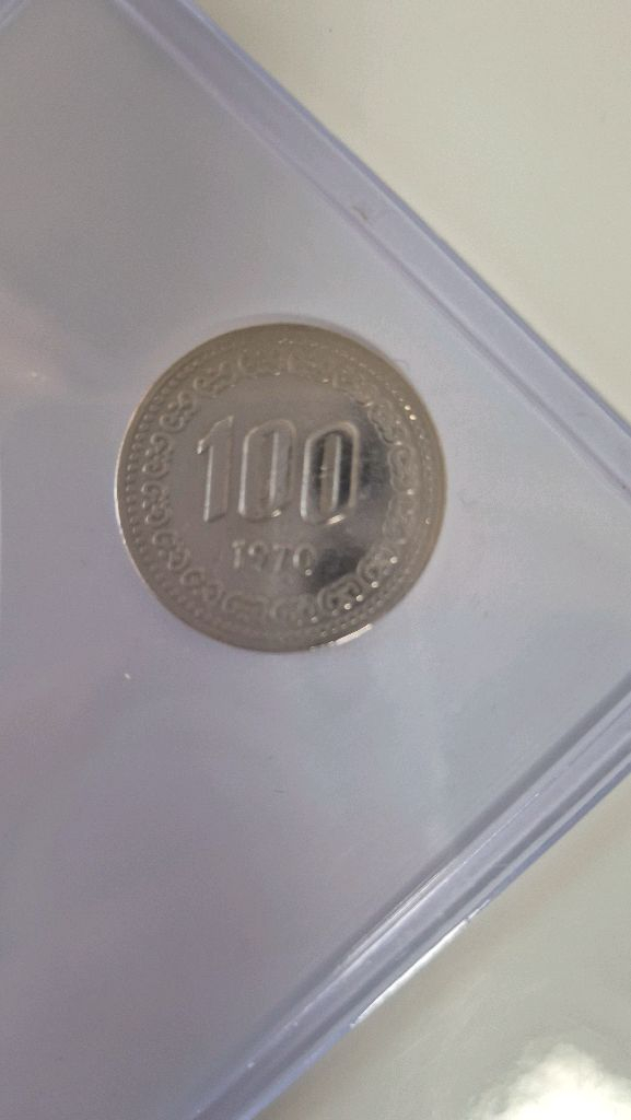 1970년 100원 희귀동전 이미지