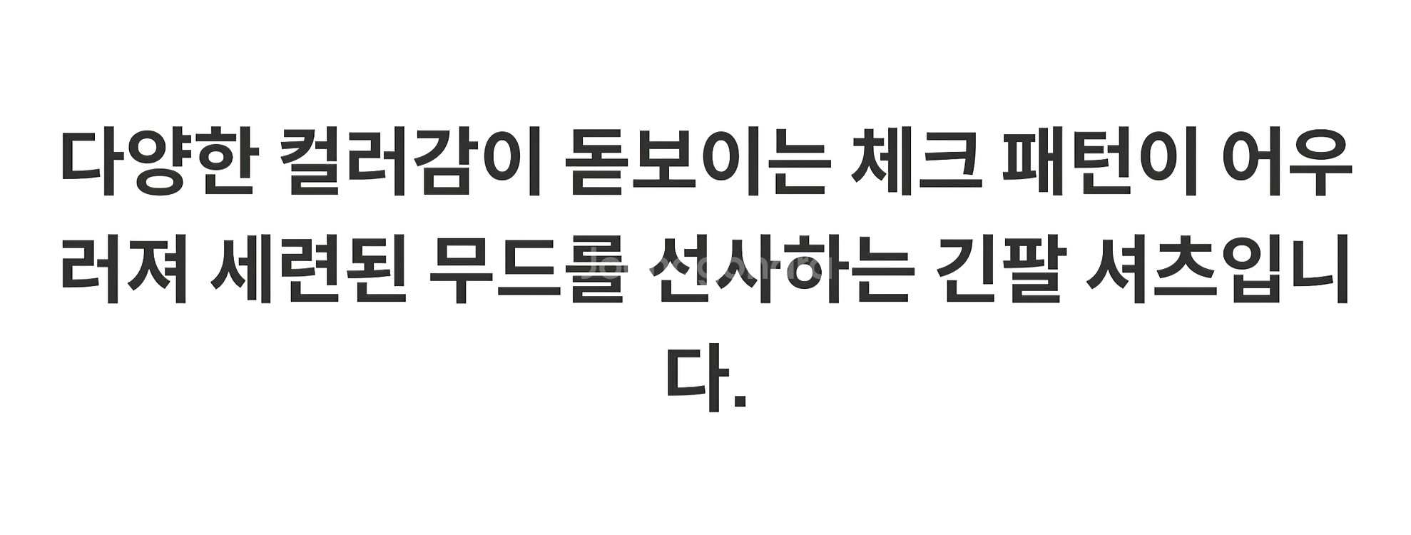 헤지스 여성 핑크 체크 면 긴팔 셔츠 폴로 빈폴--5