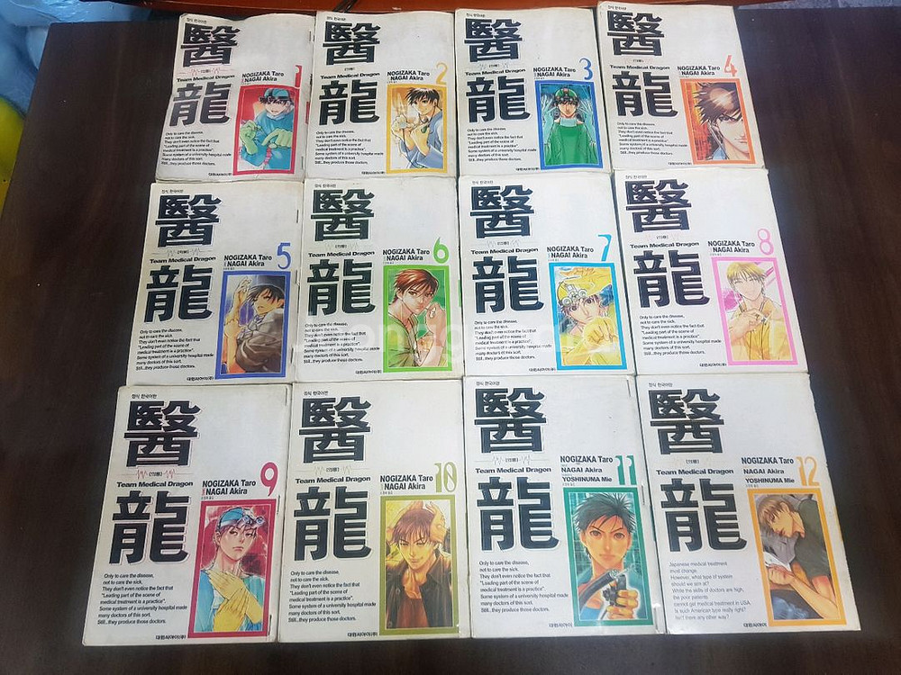 중고 만화책 의룡 25완결 팝니다--0