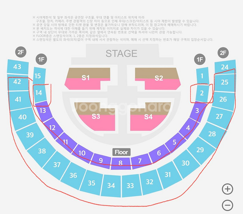 라이즈 콘서트 양도 받아요ㅜ--1