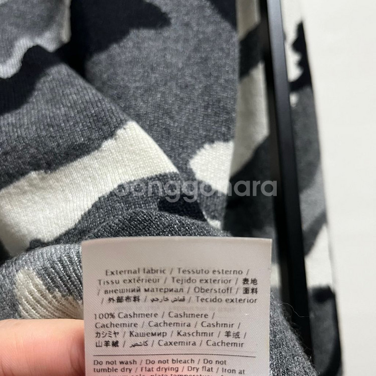 정품 S) 발렌티노 카모플라쥬 캐시미어 니트 95--4