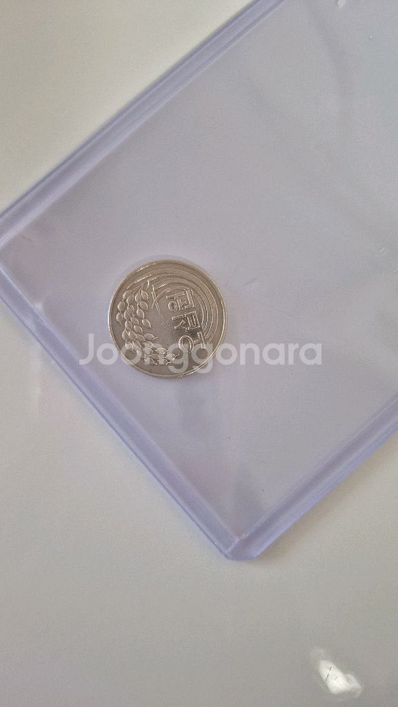 1980년도 50원 희귀동전--2