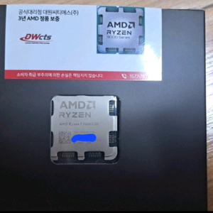 9800x3d