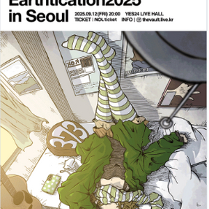 미나미 내한공연 A, B구역 2연석