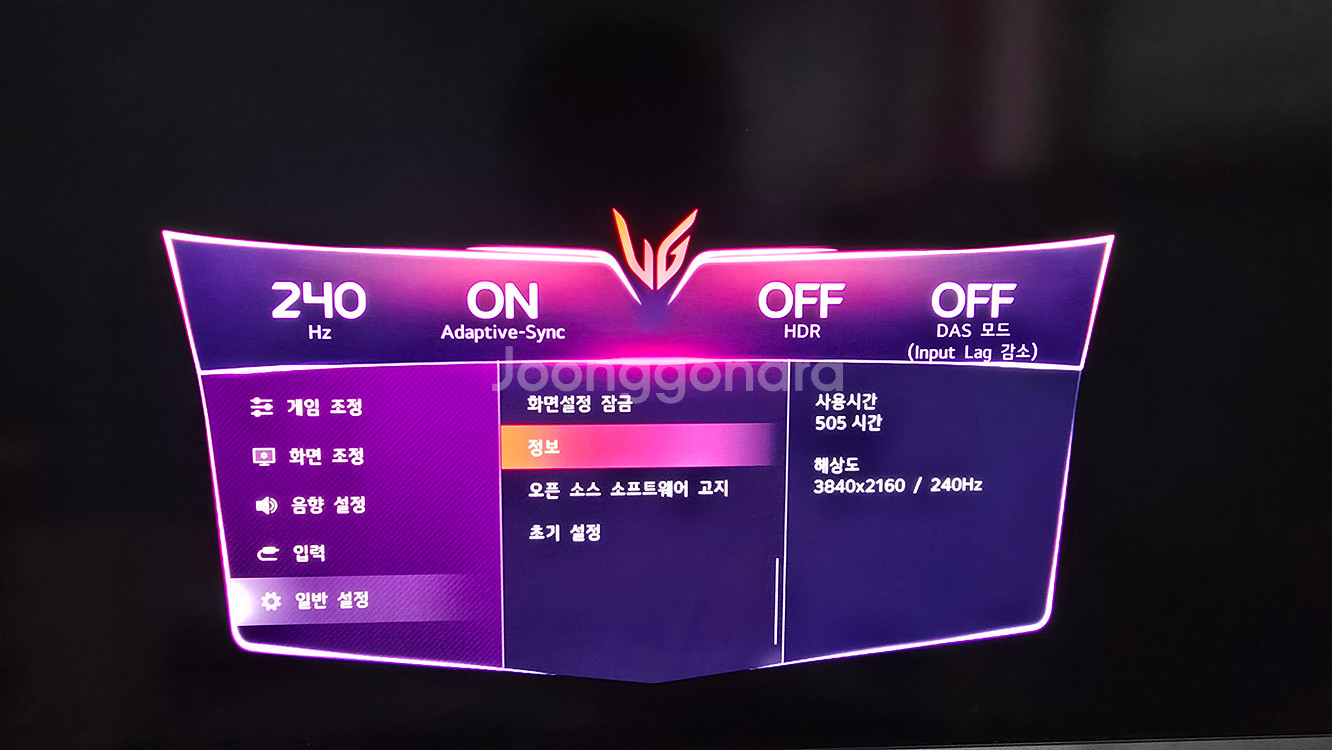 32gs95ue 4k OLED 240Hz LG울트라기어--1