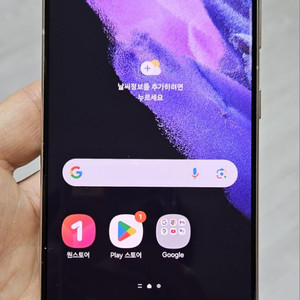 갤럭시 S21 바이올렛 256GB 싸게 팝니다.