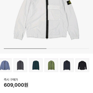 스톤아일랜드 나슬란 셔츠