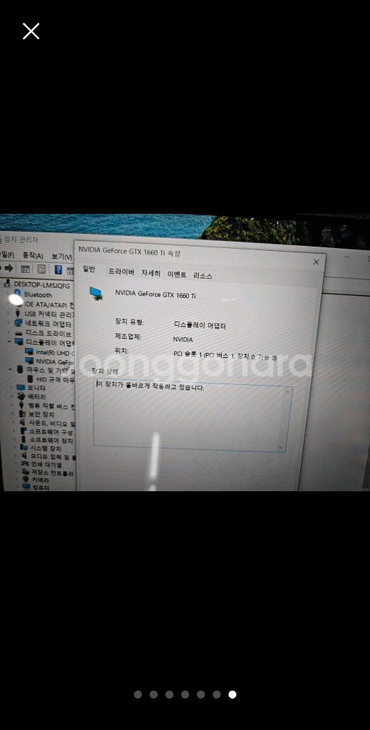 ASUS TUF 게이밍 노트북 i7 1660--6
