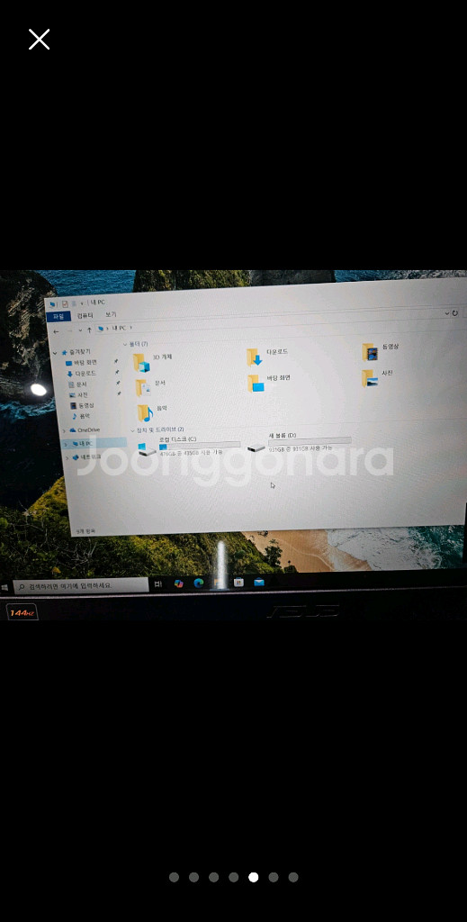 ASUS TUF 게이밍 노트북 i7 1660--4