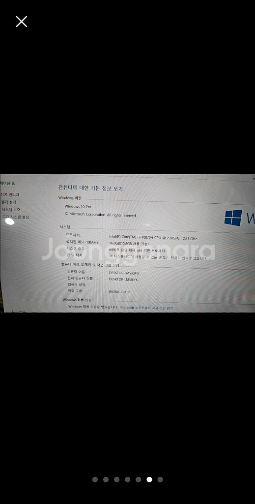 ASUS TUF 게이밍 노트북 i7 1660--5
