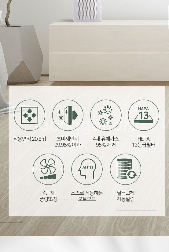디디오랩 소형 공기청정기 DAP-J30SW--1