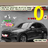 지금 중고차 고민한다면? 중고차가격 부담없이 신차와 같