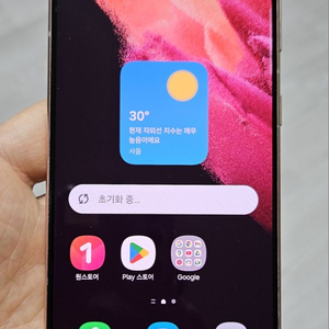 갤럭시 S21 팬텀핑크 256GB 싸게 팝니다.